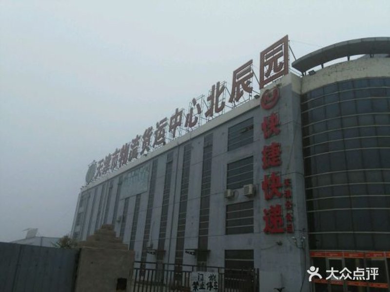 零担物流行业：运力与服务的完美融合
